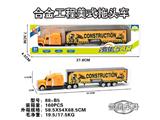 OBL10486101 - Die-cast toys