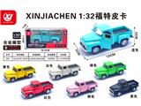 OBL10486110 - Die-cast toys
