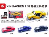 OBL10486112 - Die-cast toys