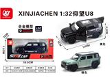 OBL10486113 - Die-cast toys