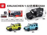 OBL10486114 - Die-cast toys