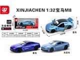 OBL10486116 - Die-cast toys