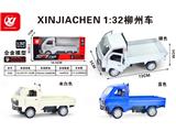 OBL10486117 - Die-cast toys