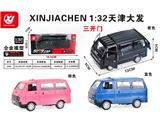 OBL10486118 - Die-cast toys