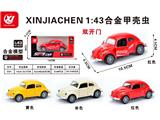 OBL10486119 - Die-cast toys