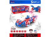 OBL10486122 - Remote control cars / tanks