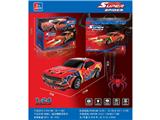 OBL10486129 - Remote control cars / tanks