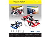 OBL10486132 - Remote control cars / tanks