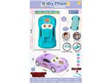 OBL10486148 - Toyphone/interphone