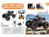 OBL10486235 - Remote control cars / tanks