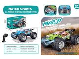 OBL10486236 - Remote control cars / tanks