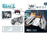 OBL10486244 - Remote control cars / tanks