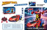 OBL10486248 - Remote control cars / tanks
