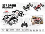 OBL10486263 - Remote control cars / tanks