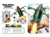 OBL10486269 - Remote control plane