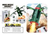 OBL10486270 - Remote control plane