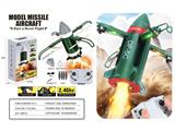 OBL10486271 - Remote control plane