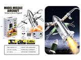 OBL10486272 - Remote control plane