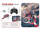 OBL10486273 - Remote control plane
