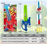 OBL10486283 - 马里奥发射EVA闪光剑