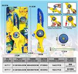OBL10486293 - 比卡丘陀螺闪光剑