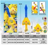 OBL10486299 - 比卡丘飞机闪光发射剑