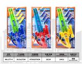 OBL10486303 - Emission / ejection class