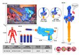 OBL10486322 - 发射 EVA 枪+闪光发射剑+钢铁人