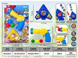 OBL10486347 - Emission / ejection class