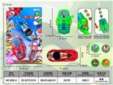 OBL10486348 - Emission / ejection class