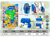 OBL10486351 - Emission / ejection class