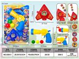 OBL10486352 - Emission / ejection class