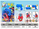 OBL10486362 - Emission / ejection class
