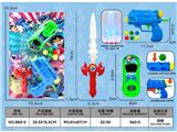 OBL10486375 - Emission / ejection class