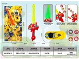 OBL10486377 - Emission / ejection class