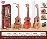 OBL10486448 - Toysguitar