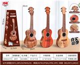 OBL10486449 - Toysguitar