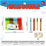 OBL10486475 - BUBBLE SET