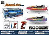 OBL10486489 - Remote control ship