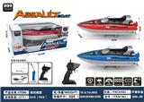 OBL10486490 - Remote control ship