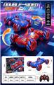 OBL10486517 - Remote control cars / tanks