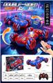 OBL10486518 - Remote control cars / tanks