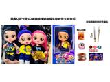 OBL10486858 - 1比1美国Q版卡通5D真眼珠14寸全搪胶猎魔摇头娃娃带摇头功能带音乐主题曲带金貂卡片一张带对折吉他一条