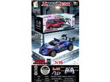 OBL10486981 - 1:16四通遥控合金遥控仿真车
2色混装 带车灯
带精美陈列展示架
包装金银卡镭射工艺