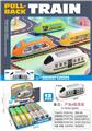 OBL10486990 - Pull back toys