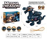 OBL10487019 - 电动机械龙+金色弹力牵绳