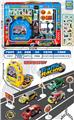 OBL10487036 - Pull back toys