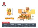 OBL10487040 - 展示盒萌趣抓球机（夹珠机卡通游戏机）