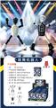 OBL10487044 - 跳舞机器人