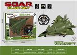 OBL10487059 - Remote control plane